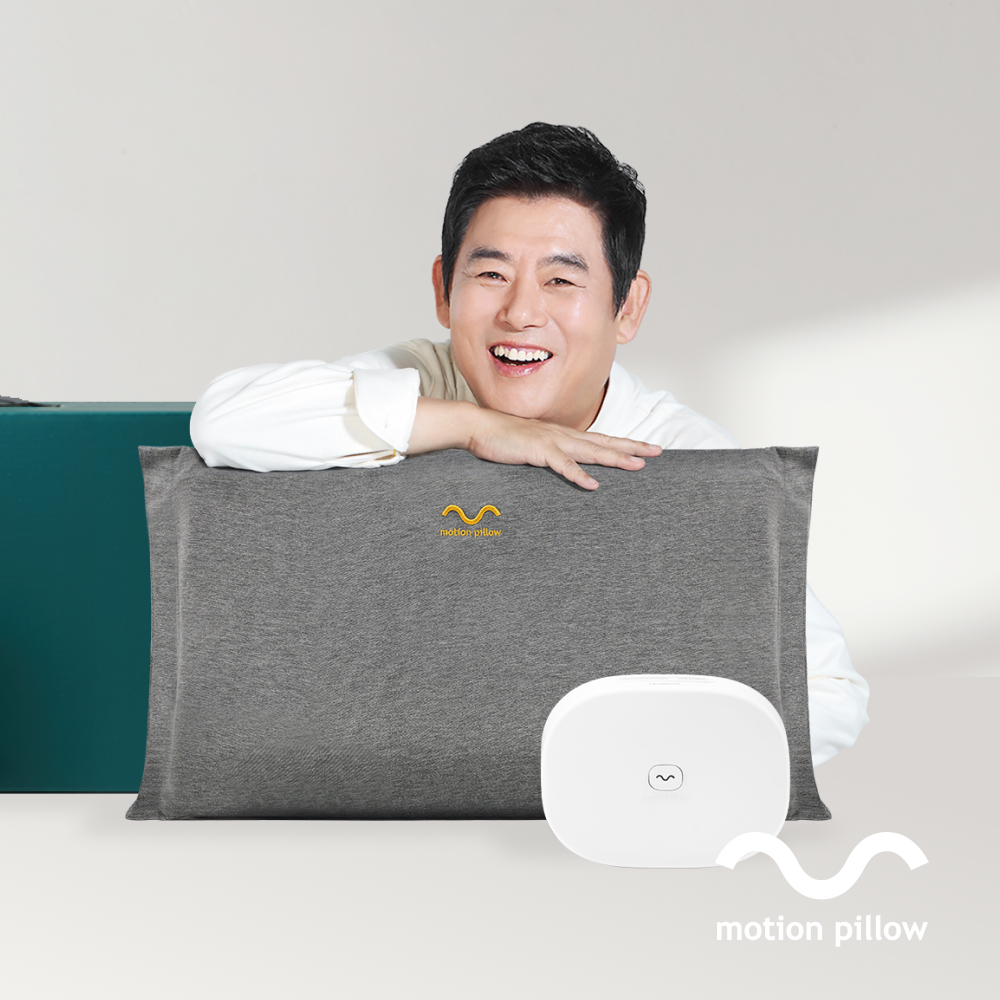 motion pillow