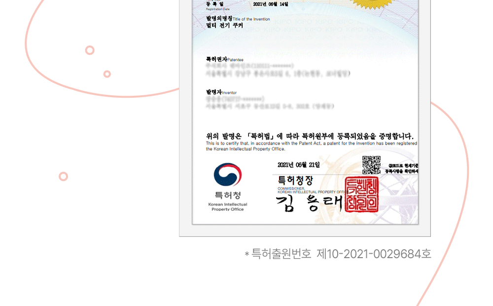 이제 버튼만 누르면 한끼가 뚝딱 요즘시대, 요즘가전 한번애. 동시에 4가지 요리는 오직 한번애뿐