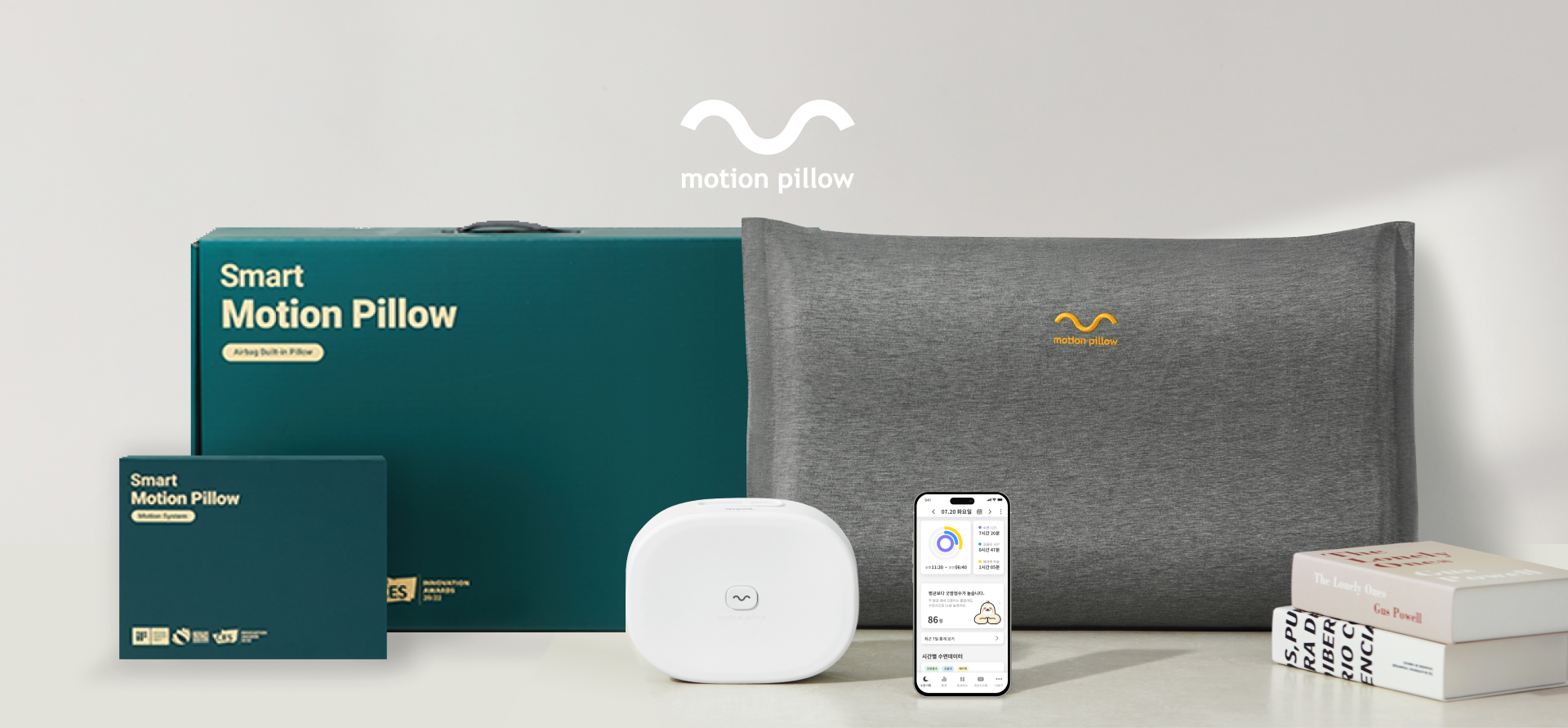 motion pillow