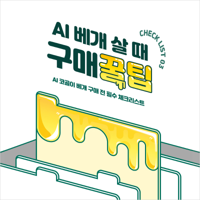 인스타그램