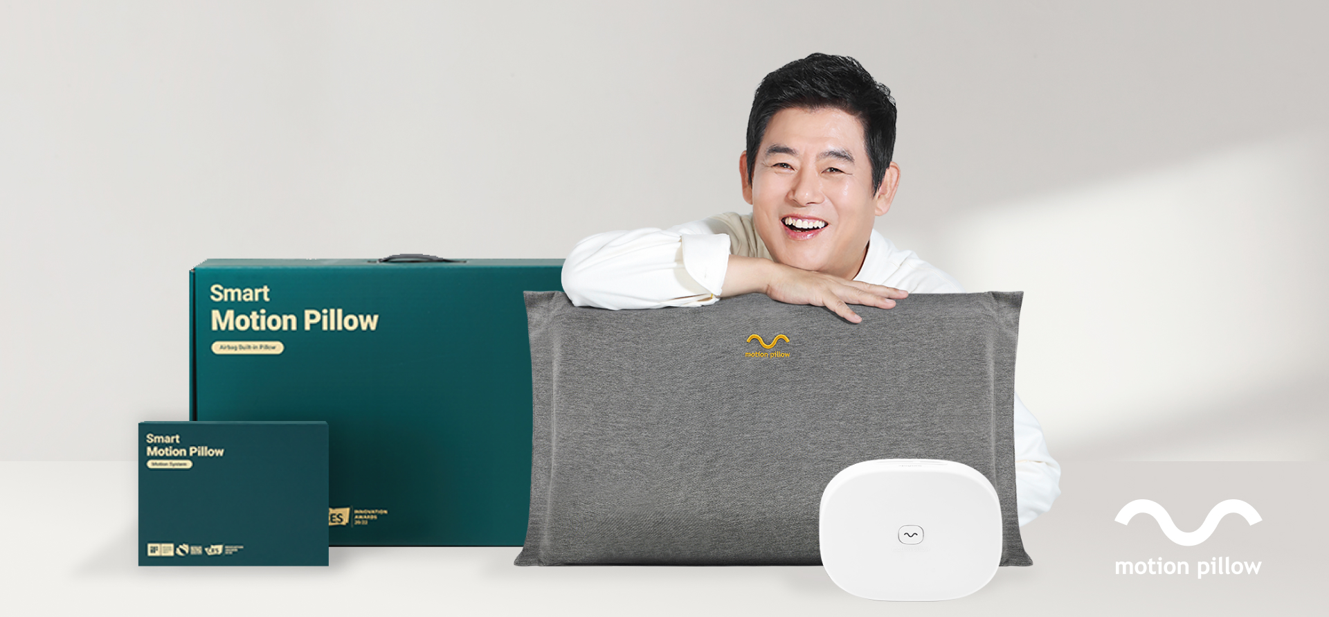 motion pillow