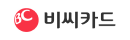 비씨카드