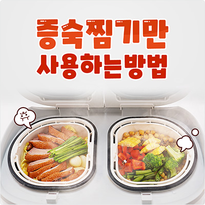 ȨƼ   Ƽ丮 BEST