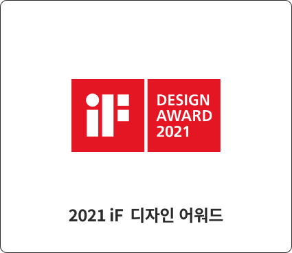 2021 iF 디자인 어워드