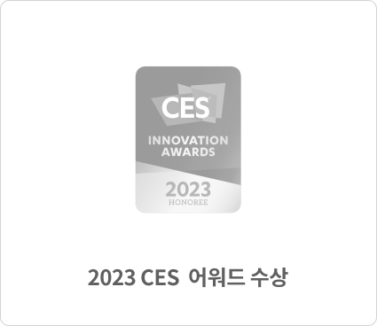 2023 CES 어워드 수상