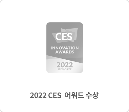 2022 CES 어워드 수상