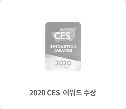 2020 CES 어워드 수상