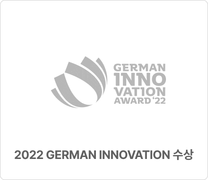 2022 GERMAN INNOVATION 수상