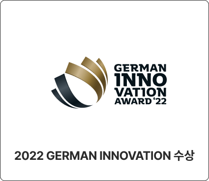 2022 GERMAN INNOVATION 수상