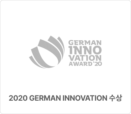 2020 GERMAN INNOVATION 수상