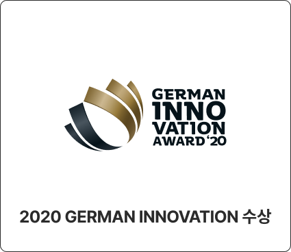 2020 GERMAN INNOVATION 수상